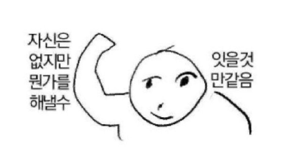 [ 갓생 Lv.1 ] 당신의 갓생친구💚 우리는 구갓죠입니다👭의 썸네일 이미지