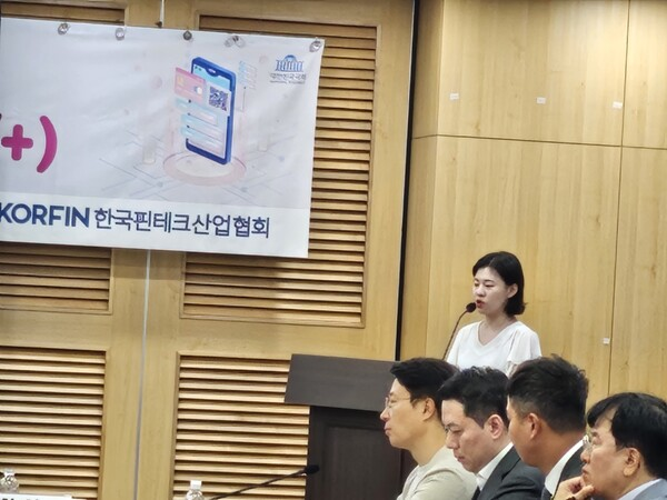 현지은 금융위원회 자본시장과 사무관 [사진:강주현 기자]