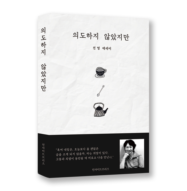 뉴스레터를 시작합니다의 썸네일 이미지