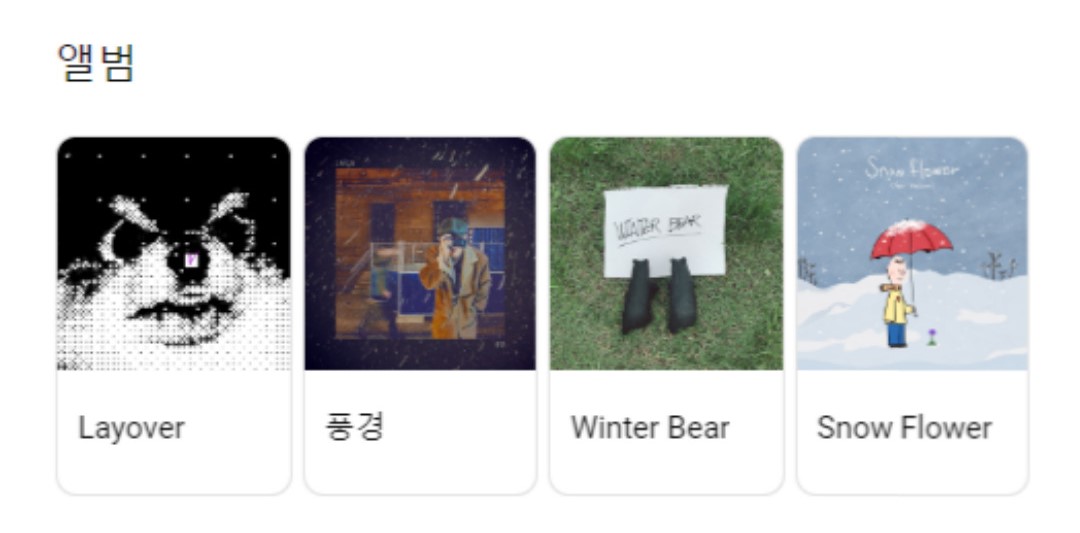 V [Layover] / '풍경' / 'Winter Bear' / 'Snow Flower'