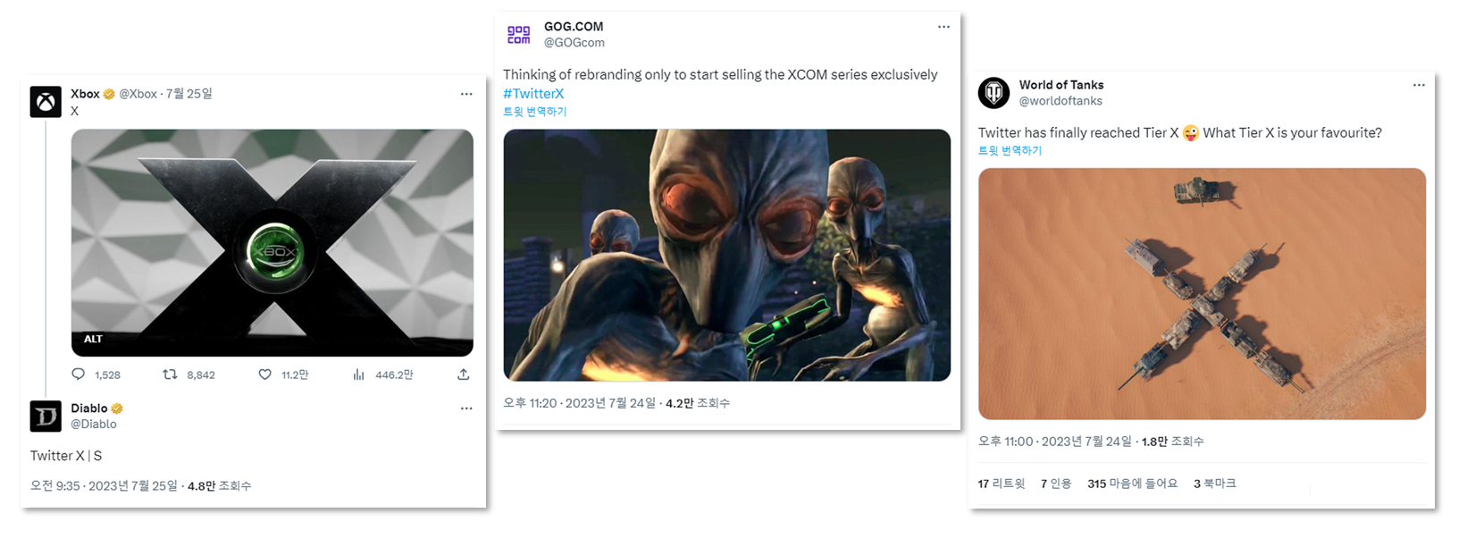 Xbox 공식 트위터와 디아블로의 답글 / GOG.com의 XCOM시리즈 / 월드 오브 탱크 트위터