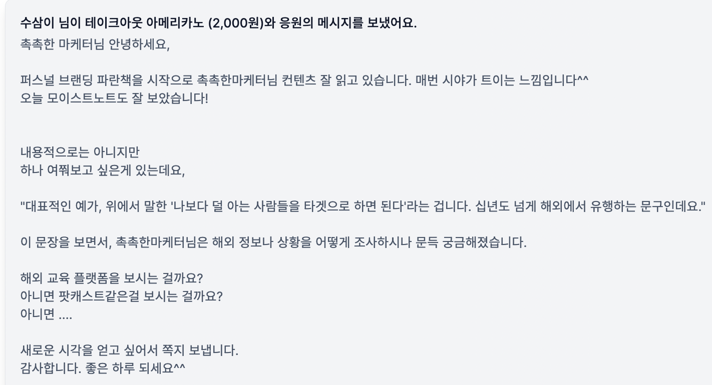 글자가 잘 보일지 모르겠네요.