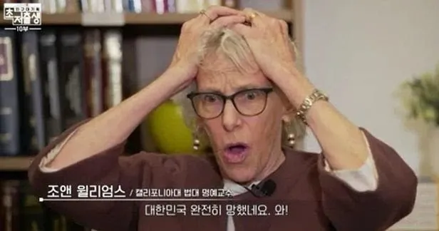 조앤 윌리엄스&nbsp;미국 캘리포니아대 법대 명예교수 EBS 다큐멘터리 '인구대기획 초저출생' 중