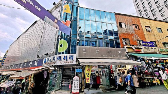 지난 14일 경매 5번 만에 낙찰자를 찾은 서울 남대문 '퀸프라자'. 최현주 기자