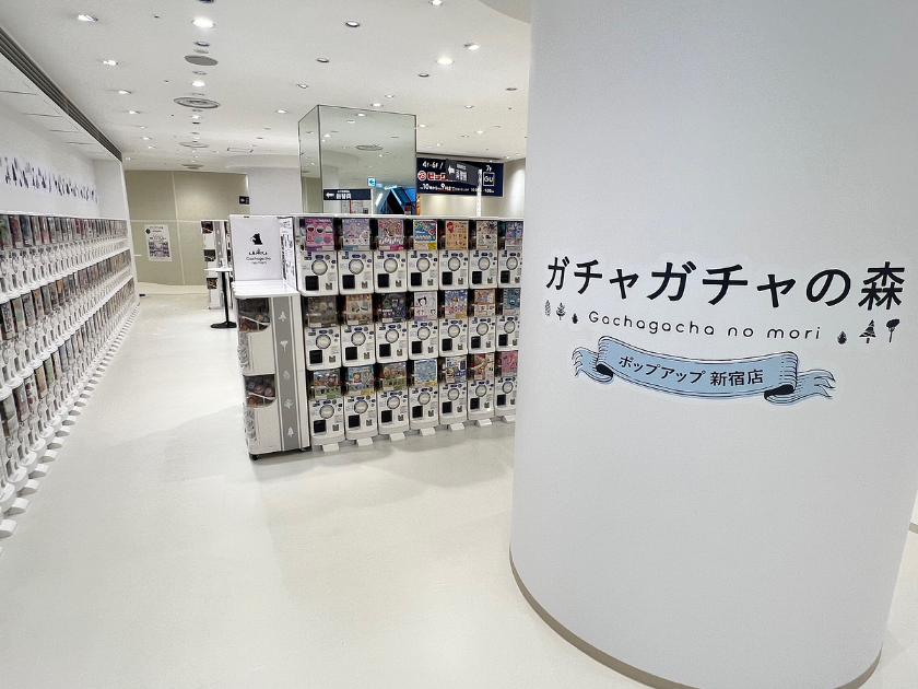 츠타야의 '가챠 숍' 오픈은 아마 근래 늘어나는 가챠 체인점 '가챠가챠의 모리' 때문이 아닐까 싶어요. 도쿄에만 신쥬쿠, 아키하바라, 이케부쿠로 등 여럿 점포가 있어요.