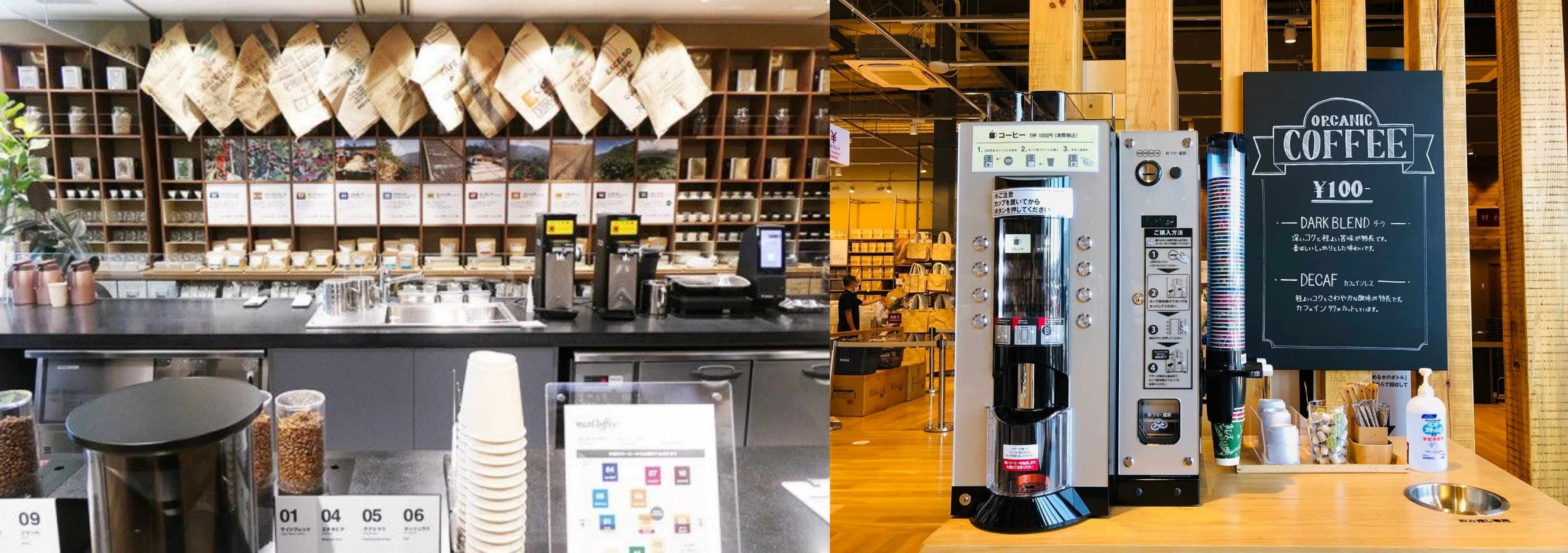 오사카에 새로 모습을 드러낸 '커피 스탠드 무지'와 2018년 무렵부터 시작하고 있는 무지의 '연결하는 커피(つながるコーヒー).'