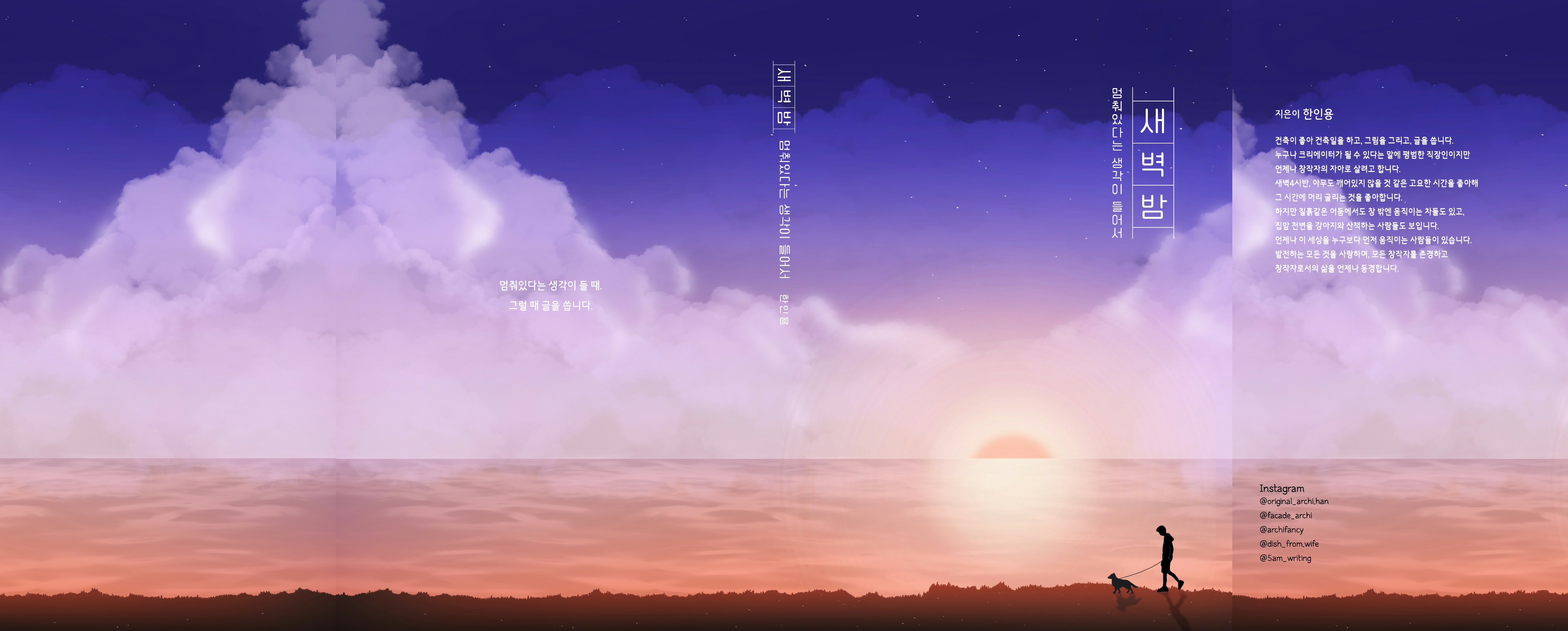 직접 그린 표지