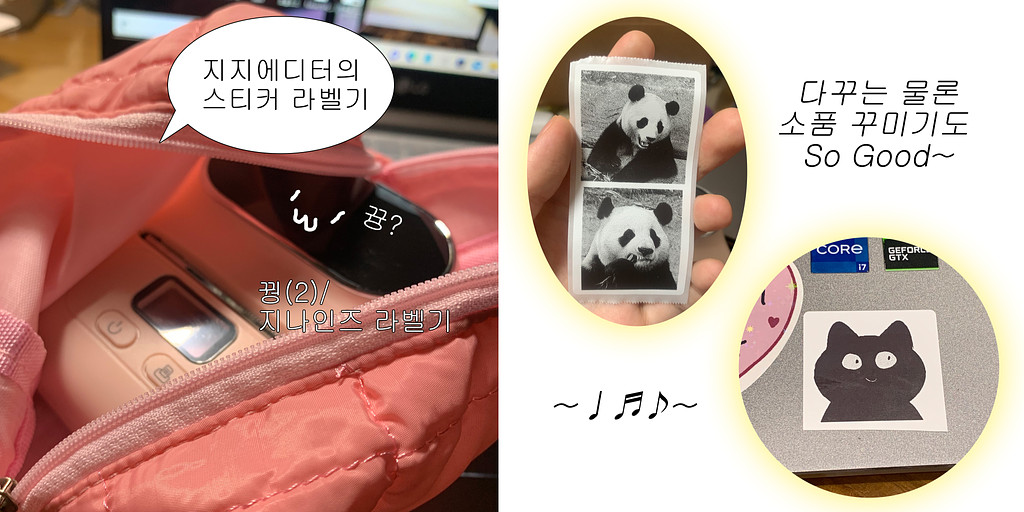 [ 갓생 Lv.2 ] 취미 취미 코코밥🥥 I think I like it 🎶의 썸네일 이미지
