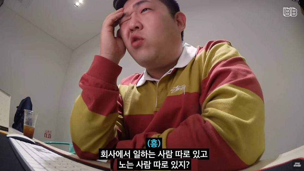 [주간호]🧪일하는 사람 따로, 노는 사람 따로 있지? (오지랖/R&R)의 썸네일 이미지