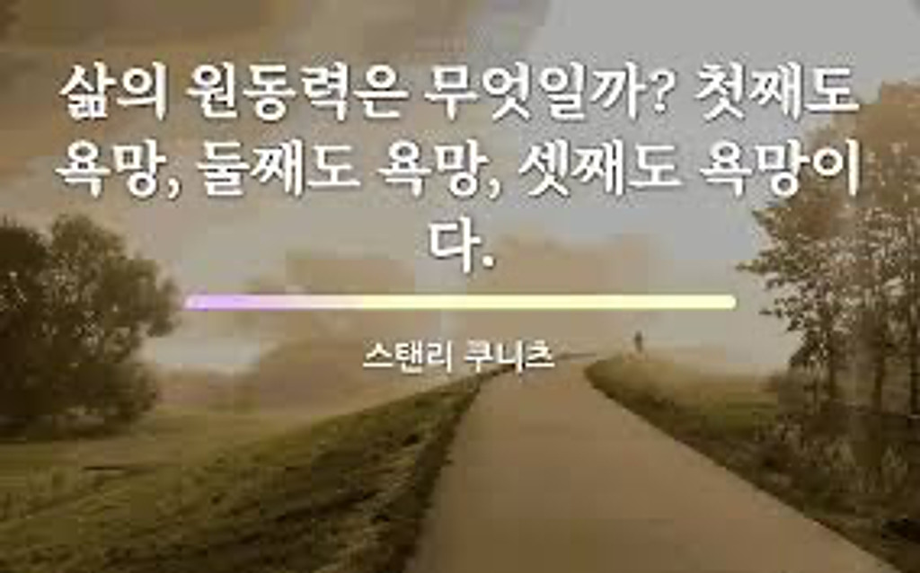 [주간호]🧪일을 잘하기 위한 원동력은?(원동력/동기부여)의 썸네일 이미지