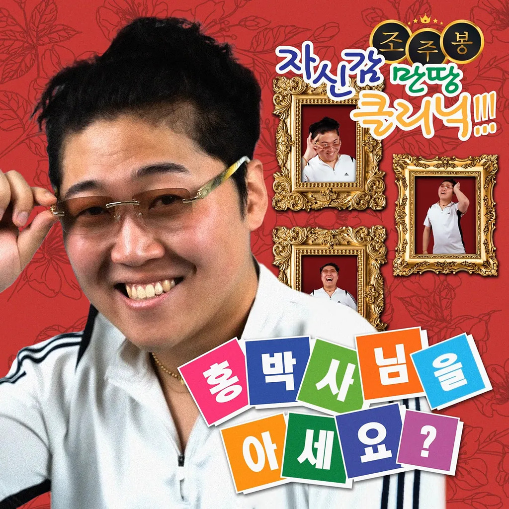 그쪽도 디자인을 아세요?의 썸네일 이미지