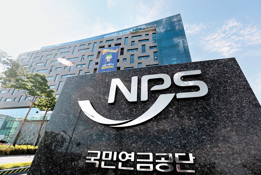 국민연금 개혁안 현황 : 우리는 국민연금 개혁을 어떻게 바라볼 것인가?의 썸네일 이미지