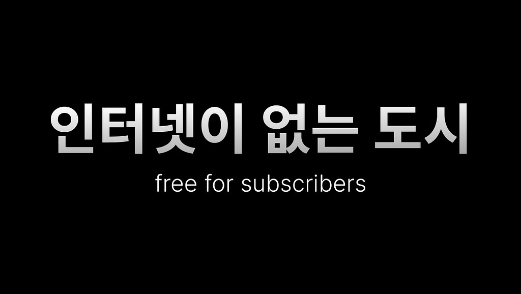 🚀 YoTeLlevo, 인터넷이 없는 쿠바에서 택시 중개 서비스를 운영하는 방법 외 1의 썸네일 이미지