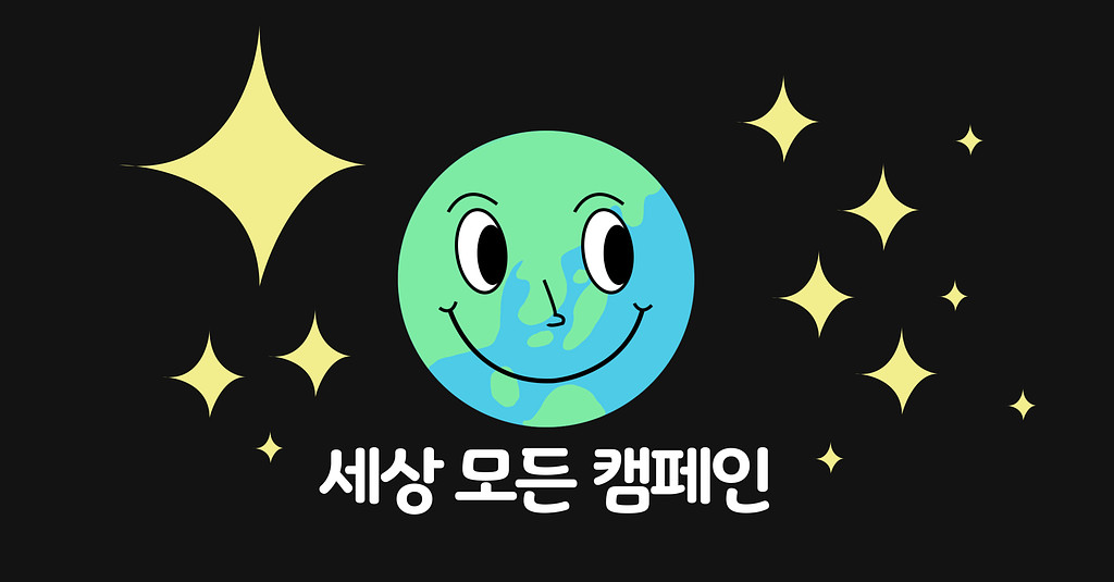 세계 최초, OO을 위한 만보기 등장! 의 썸네일 이미지