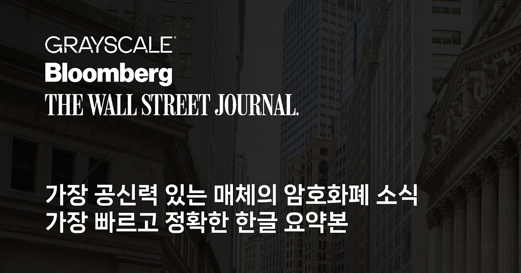 크리피스코프와 함께 암호화폐 시장의 핵심 정보를 손에 넣으세요!의 썸네일 이미지