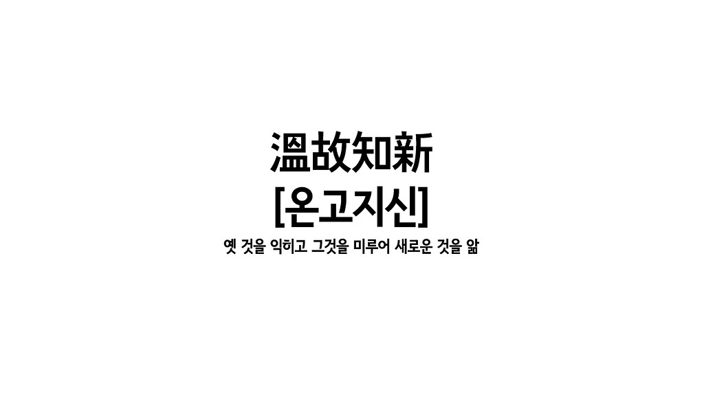 [투마이서티즈] 2023년 회고의 기록의 썸네일 이미지