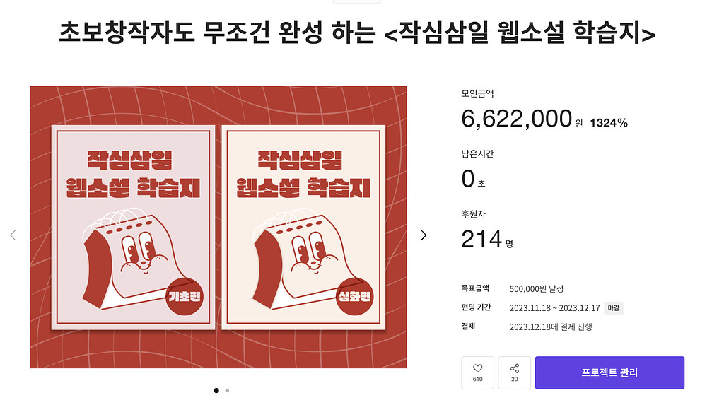 좋아하는 것 vs 잘 하는 것, 고민하고 있다면의 썸네일 이미지