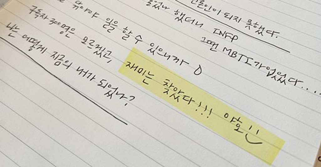 [특별판] 제 1회 팀 ‘일류여성’ 워크숍 개최!!의 썸네일 이미지