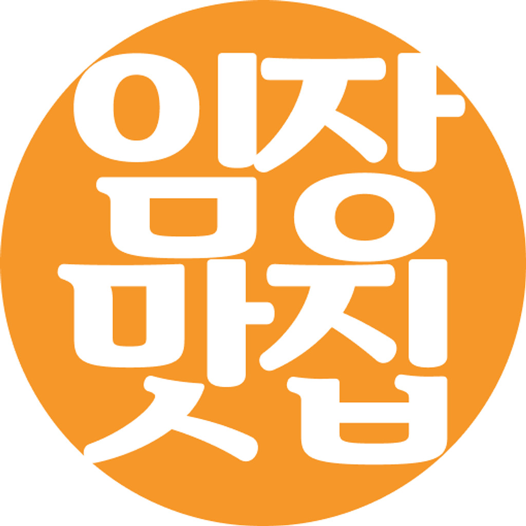 임장맛집이 대신 다녀와드려요!의 썸네일 이미지