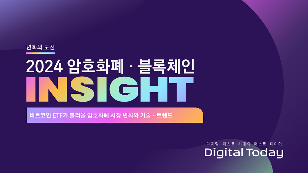 [광고]☕ 비트코인 7000만원 시대…암호화폐 시장 대응 방안의 썸네일 이미지