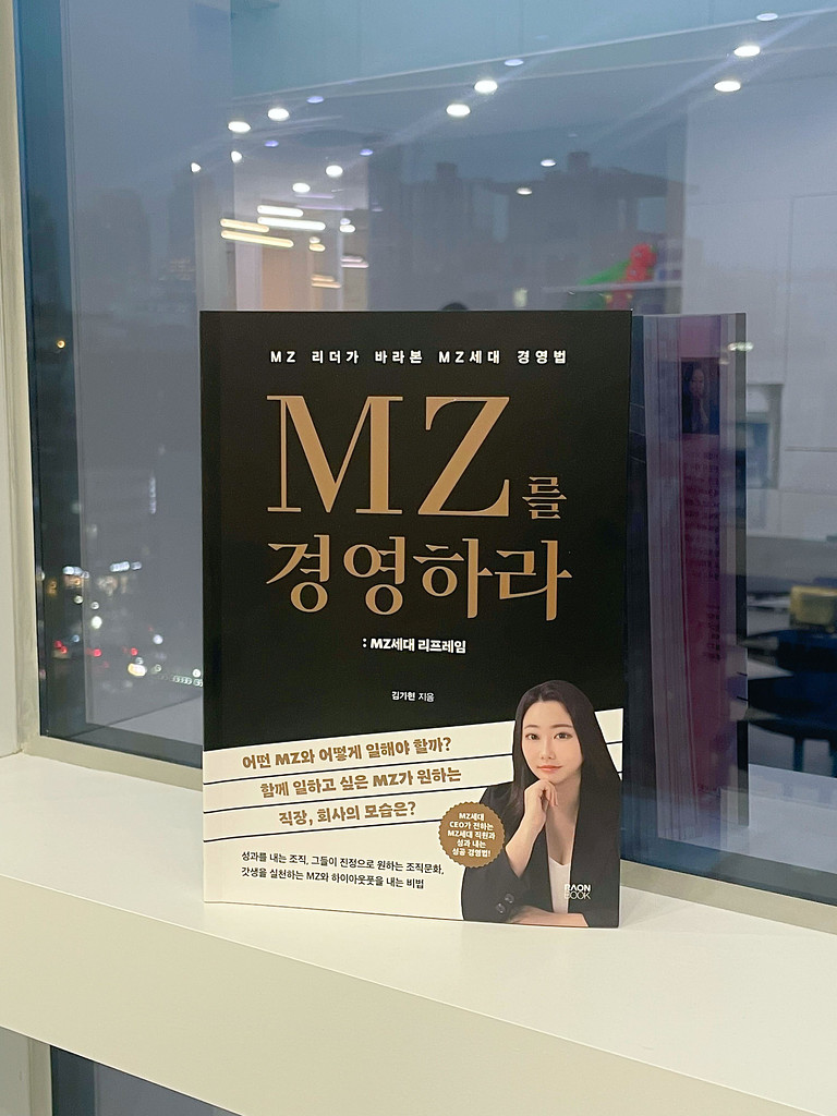 🧐MZ세대의 초개인주의! 당신이 놓치고 있는 것은?!👀의 썸네일 이미지