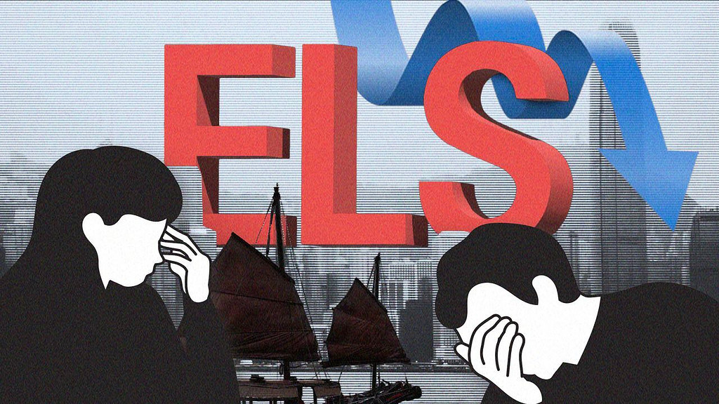 🔭 한국에서 논란이 되고 있는 ELS, 대체 뭘까?의 썸네일 이미지