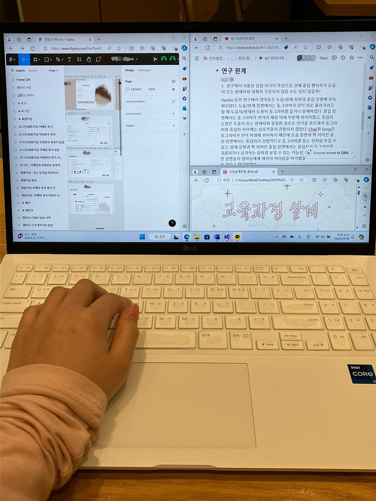 💜난 여태 부모님 말씀을 안 들어본 적이 없었어의 썸네일 이미지