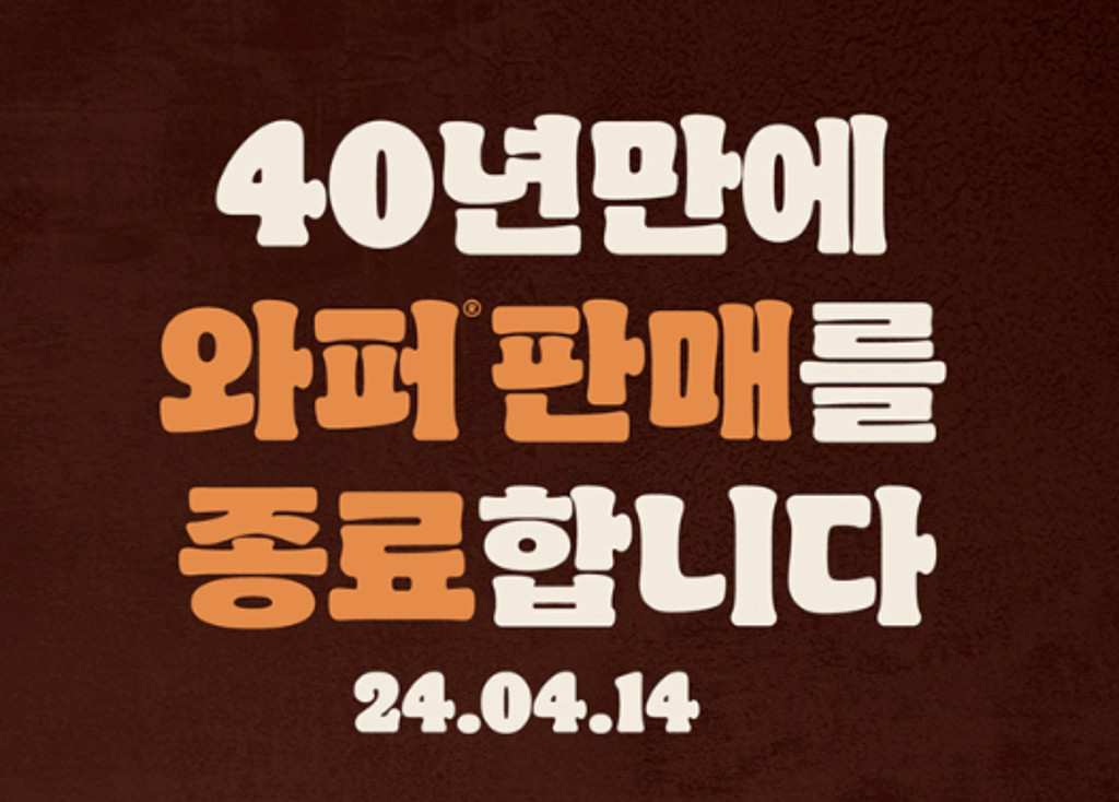 노이즈 캔슬링 시대의 노이즈 마케팅의 썸네일 이미지