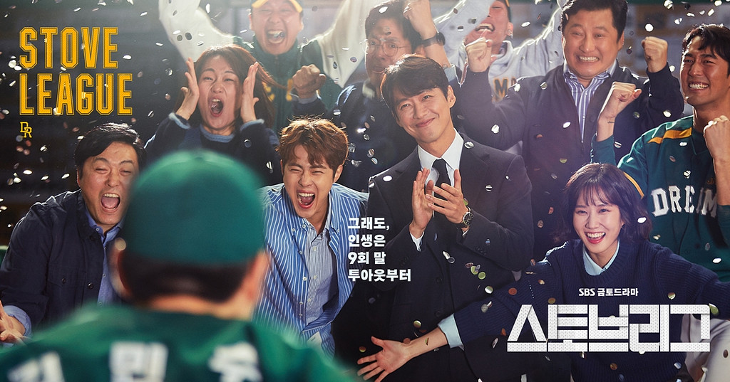 야없날에 보기 좋은 야구 콘텐츠 추천⚾의 썸네일 이미지