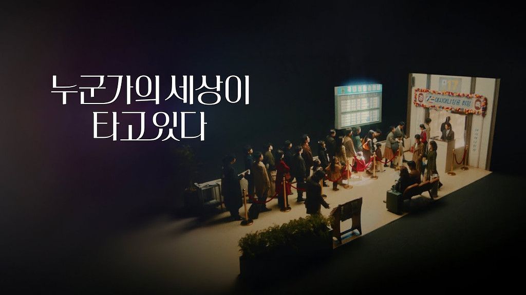 #11. F를 자극하는 아시아나의 썸네일 이미지