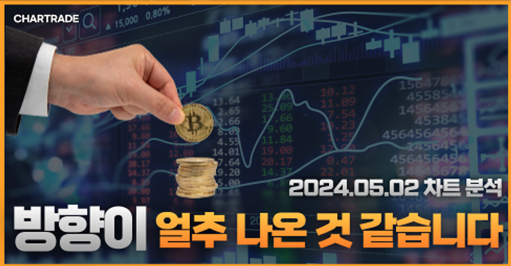 방향이 얼추 나온 것 같습니다.의 썸네일 이미지