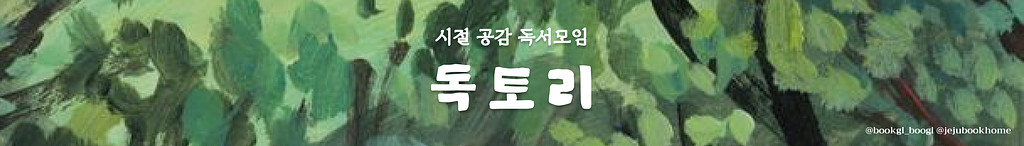 고요한 우연 첫번째 이야기의 썸네일 이미지