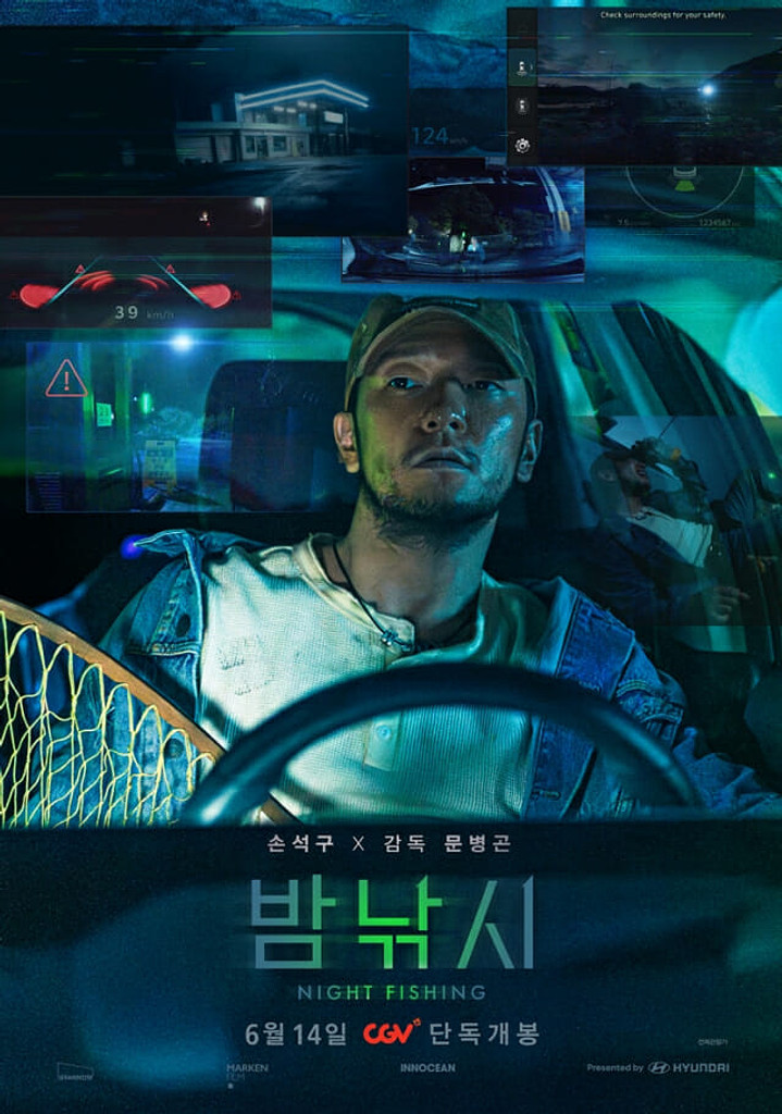 🌽[1분 뉴스] CGV: 10분짜리 영화, 단돈 천원에 보여드려요의 썸네일 이미지