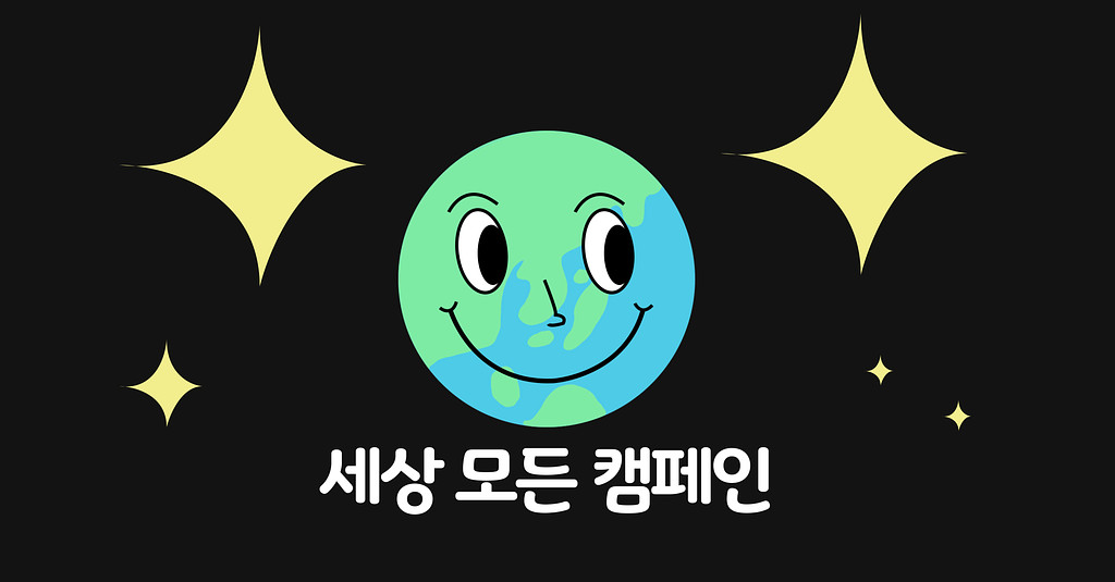 삼성이 기술로 더 나은 세상을 만드는 방법!의 썸네일 이미지