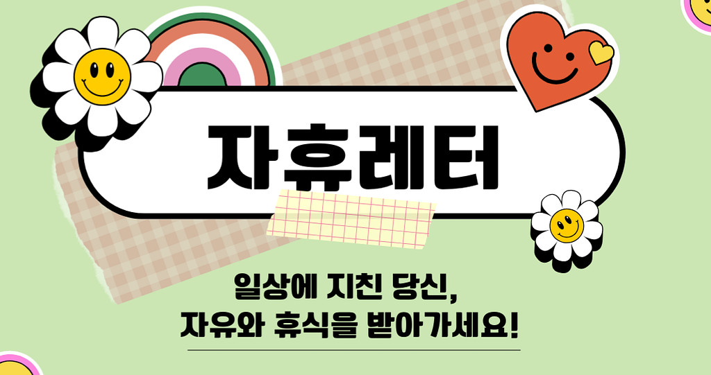 ⏸️ 지금 삶이 무겁나요? | 하트티라미수처럼 달콤하게❤️🍫의 썸네일 이미지