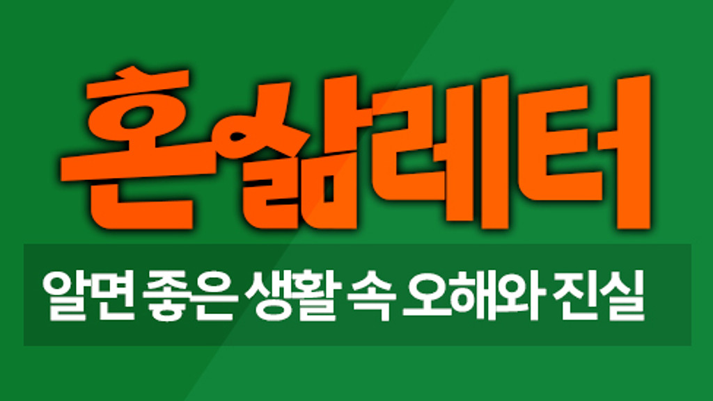 🍖먹다 남은 스팸, 뚜껑 덮어 보관하면 되잖아?의 썸네일 이미지