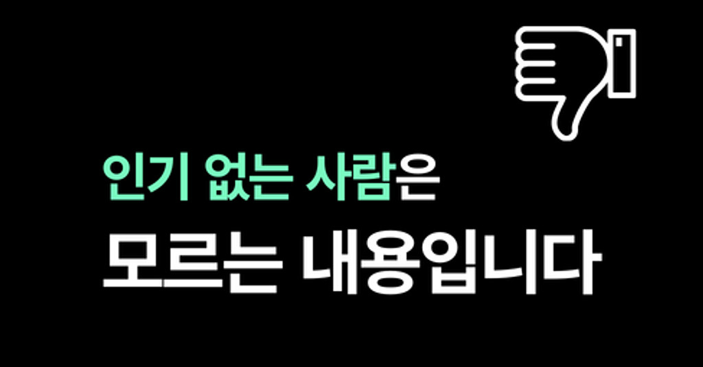 또 만나고 싶은 트레이너 특징의 썸네일 이미지