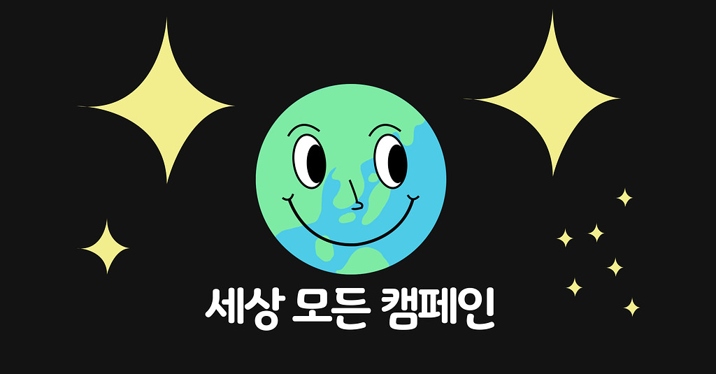 식품 마케터라면 꼭 봐야하는 국제광고제 수상작!의 썸네일 이미지