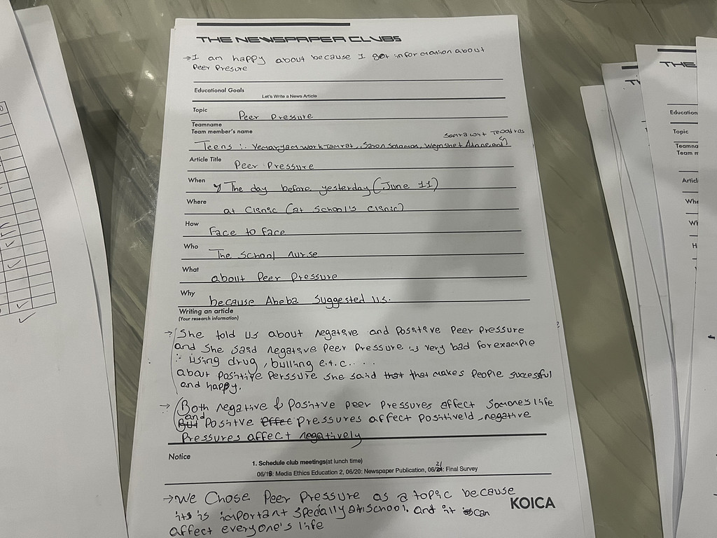 #3. Interviewer: 인터뷰 질문지를 만들어보자의 썸네일 이미지