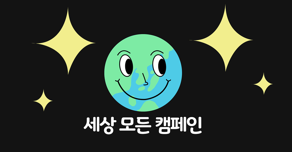 숏폼을 활용해서 광고 하고 싶다고? 그럼 꼭 봐!의 썸네일 이미지