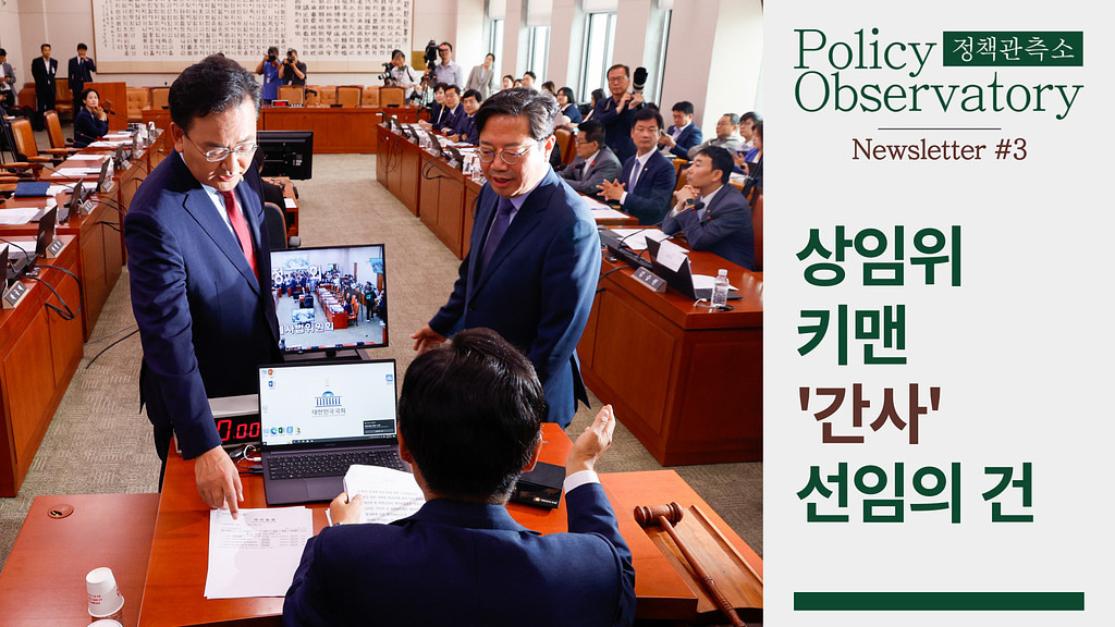 바보야 중요한 건 간사야!의 썸네일 이미지