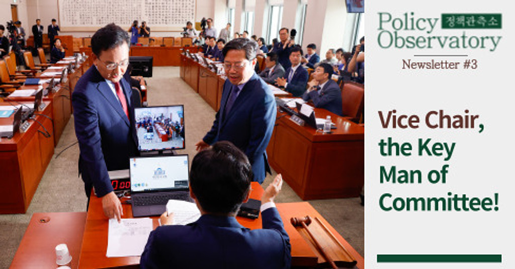 Vice Chair, the Key Man of Committee!의 썸네일 이미지