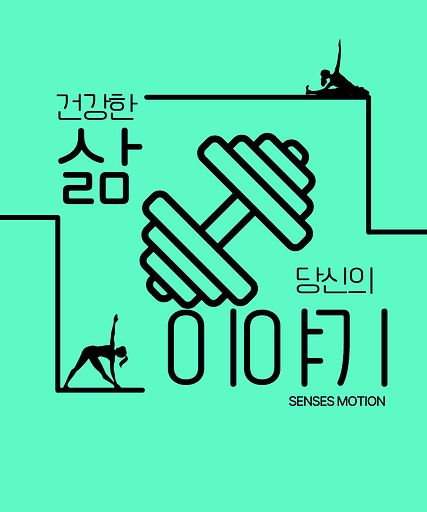 센시스모션의 프로필 이미지