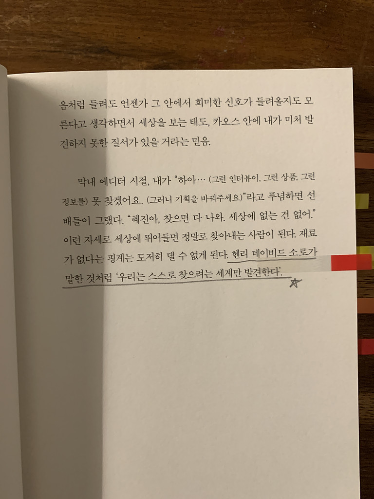 55. 주류가 뭐길래의 썸네일 이미지