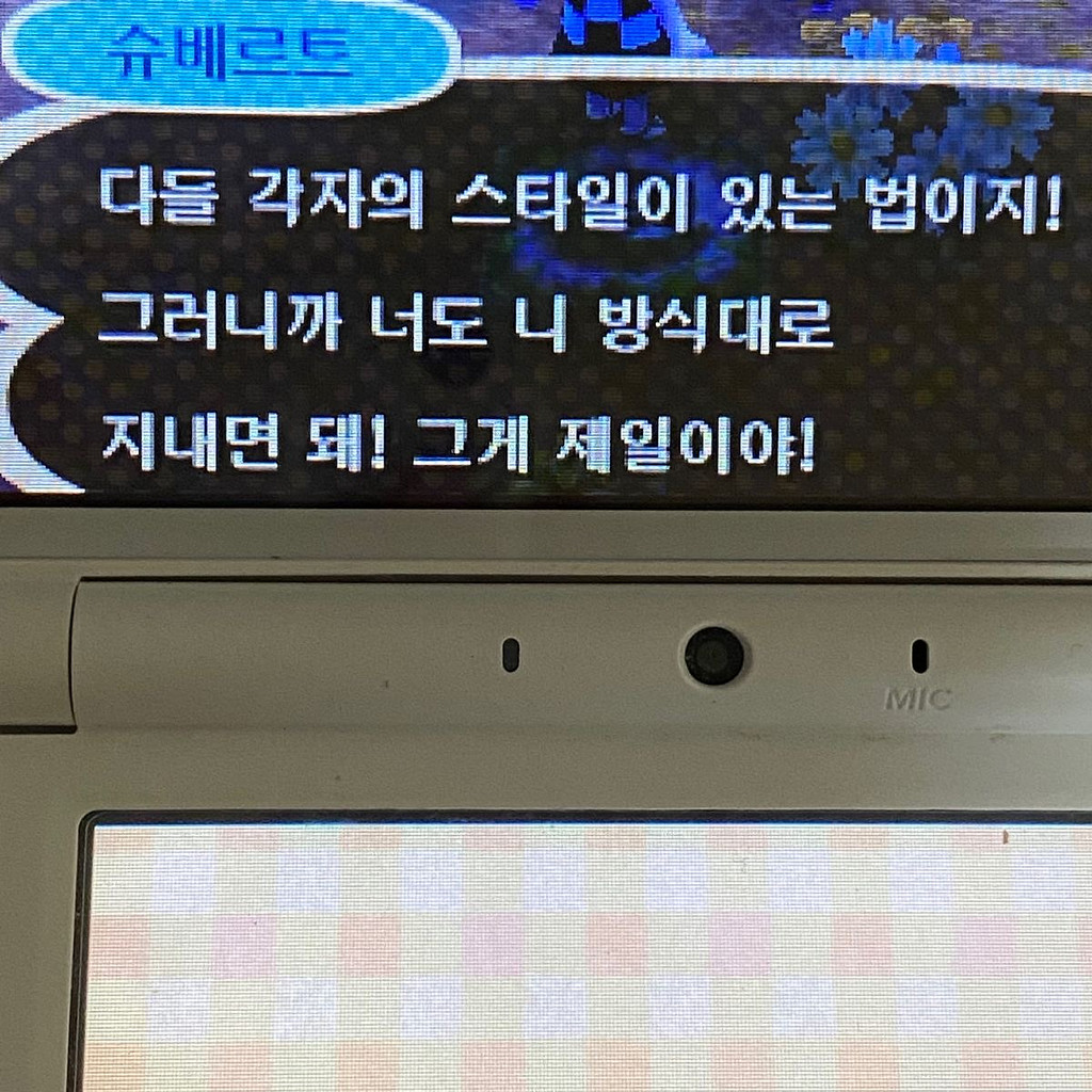 예은으로부터 11호의 썸네일 이미지