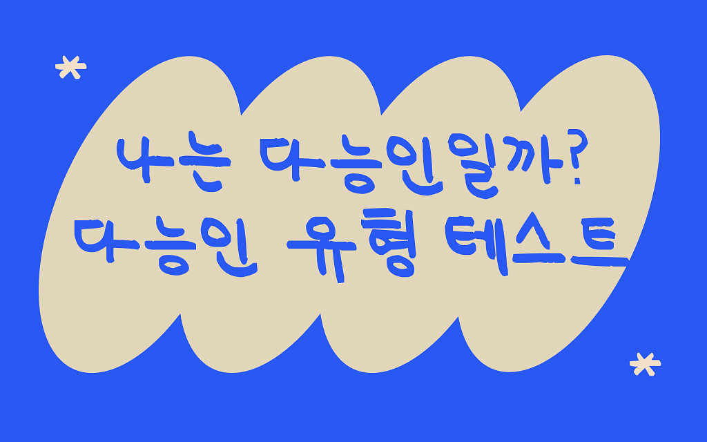 꾸준히 할 자신이 없어서 시작하기가 두렵다면의 썸네일 이미지