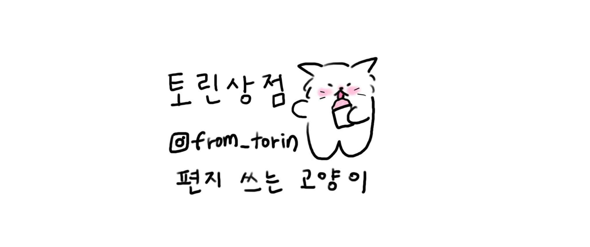 안녕하세요의 썸네일 이미지