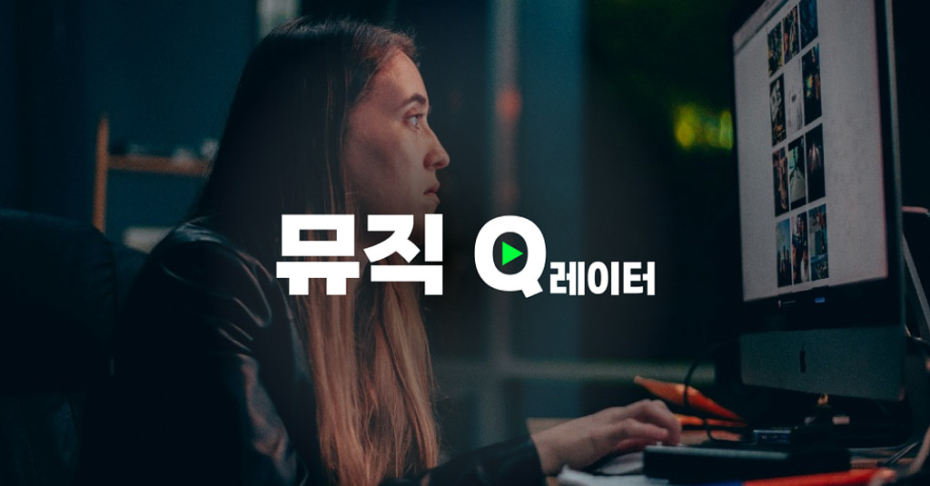 🤯 야근 지옥에 빠진 %name%님을 위한 플리.list의 썸네일 이미지