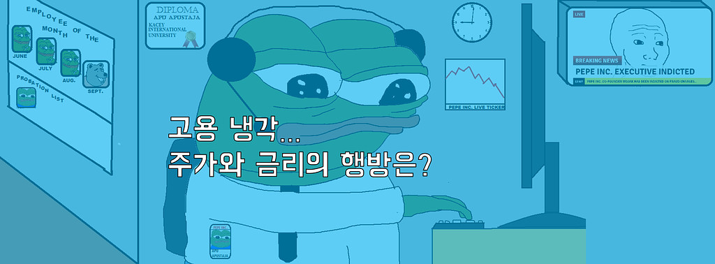 9월 5일 데일리 미국증시의 썸네일 이미지