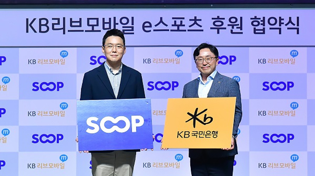 SOOP만이 할 수 있는 e스포츠 | IESF Ambassador in Korea의 썸네일 이미지